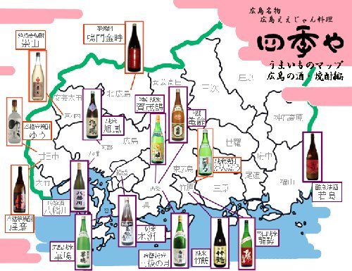 酒の地図-500.jpg